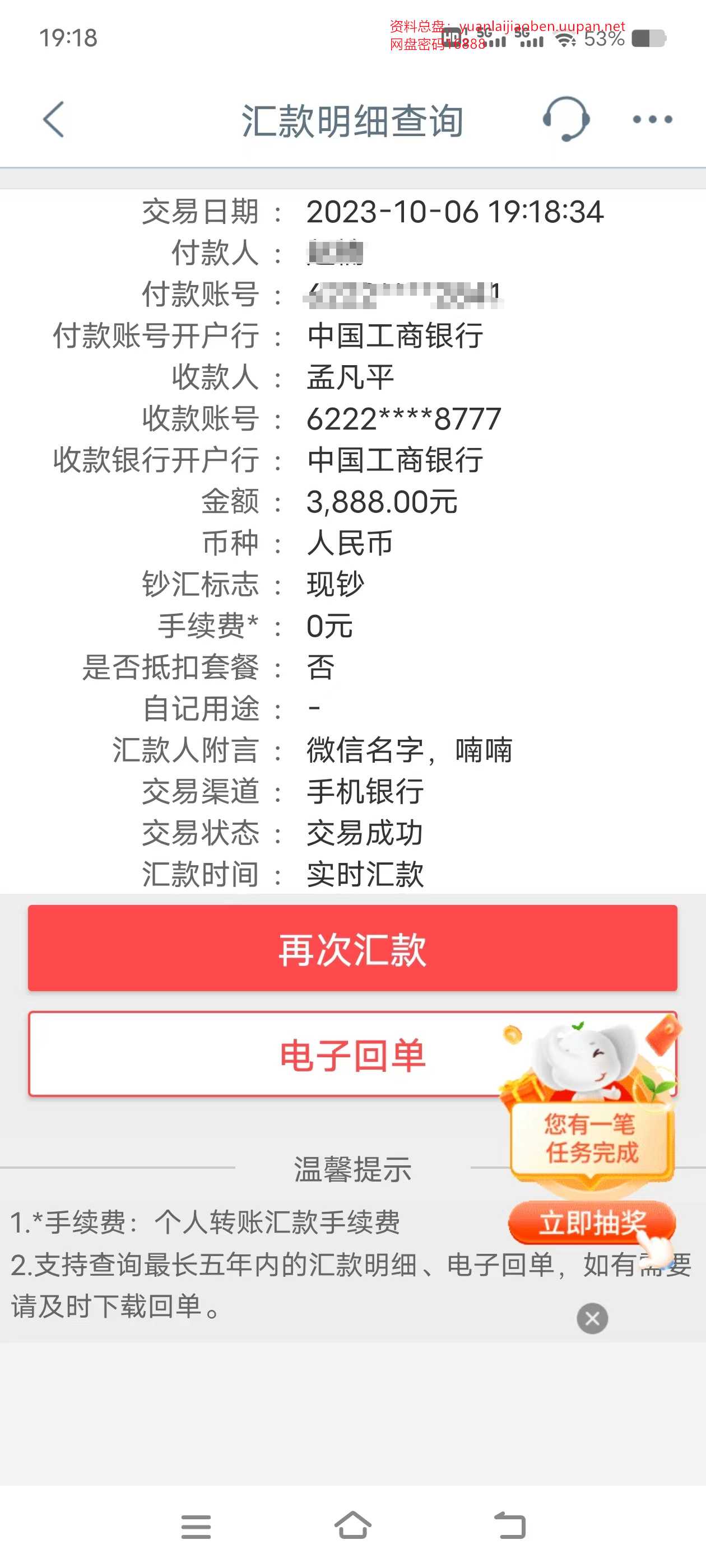 品质售后